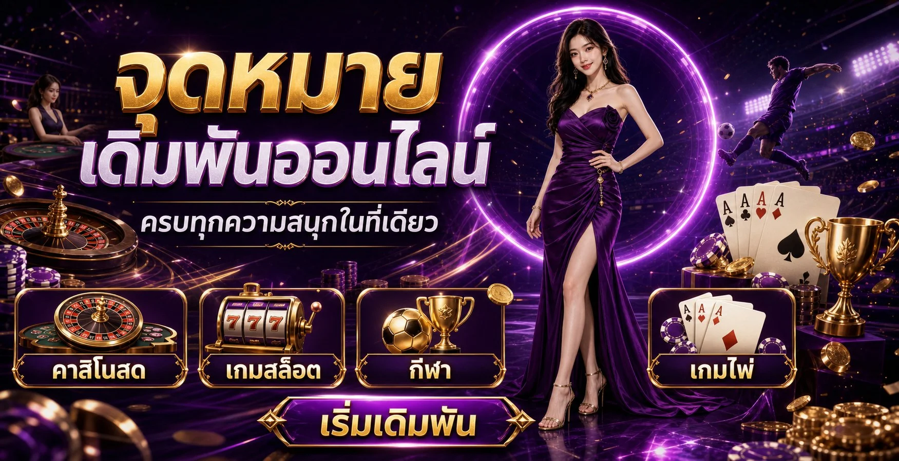 แบนเนอร์ firstone168 เว็บสล็อตเว็บตรง โปรโมชั่นสมาชิกใหม่