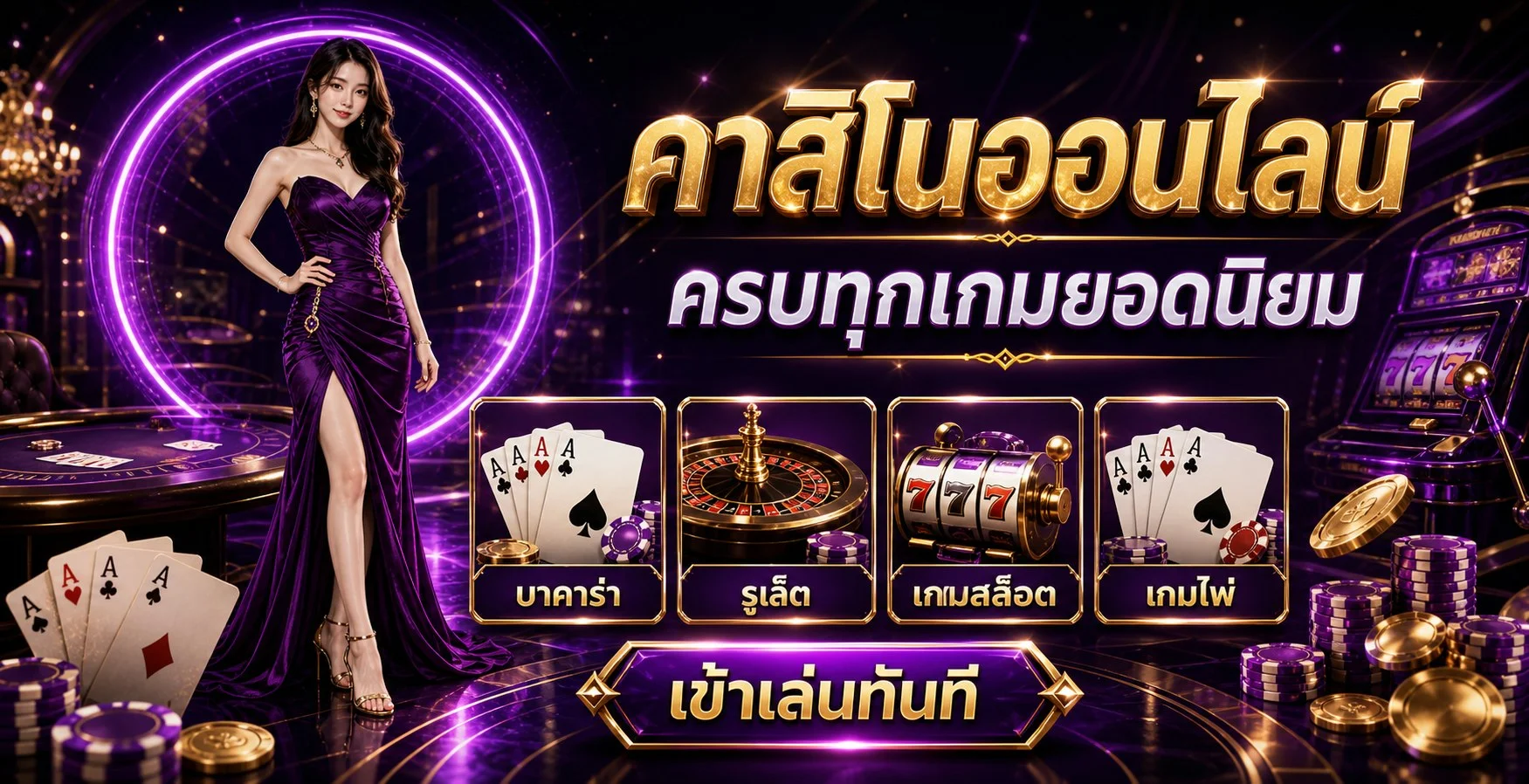 รวมเกมสล็อต PG SLOT ยอดนิยมบนเว็บตรง firstone168