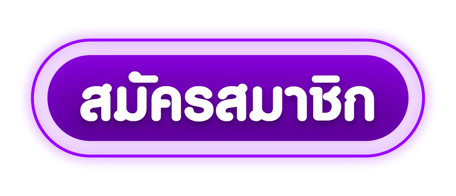 หน้าเข้าสู่ระบบ firstone168 ล็อกอินสล็อตเว็บตรง